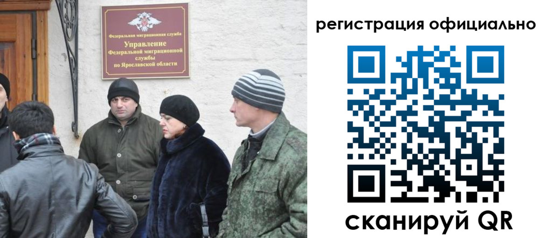 регистрация для школы в Мегионе