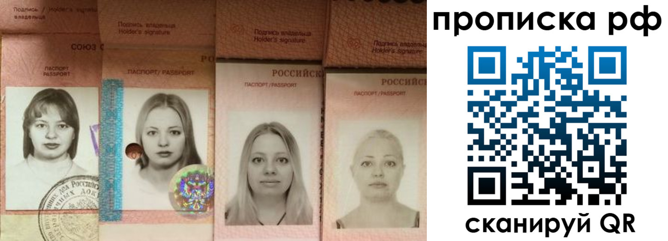 регистрация для школы в Мегионе