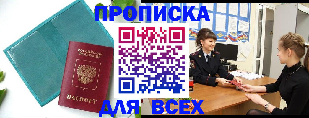 регистрация для школы в Мегионе