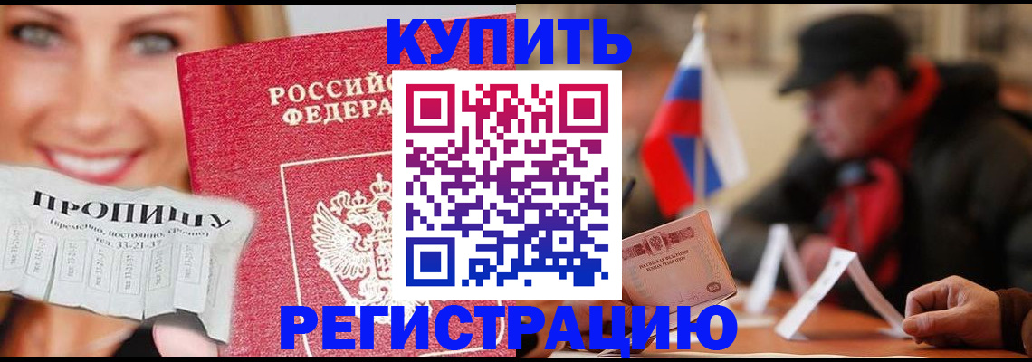 регистрация для дет. сада в Мегионе